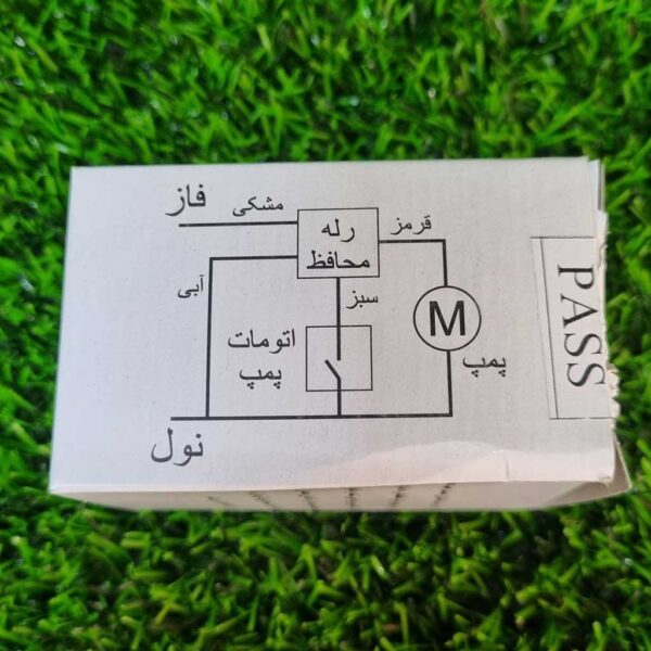 کنتاکتور پمپ آب تک فاز ضد آب پاد کنترل صنعت